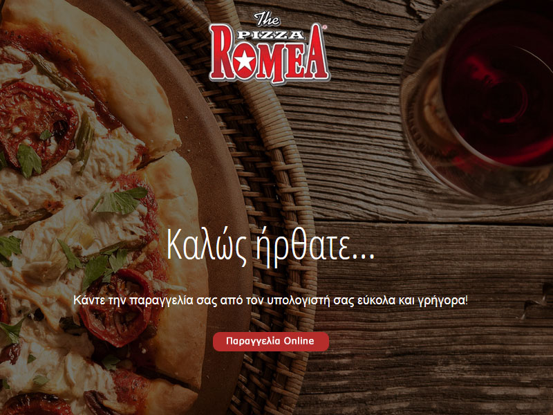 Pizza Romea